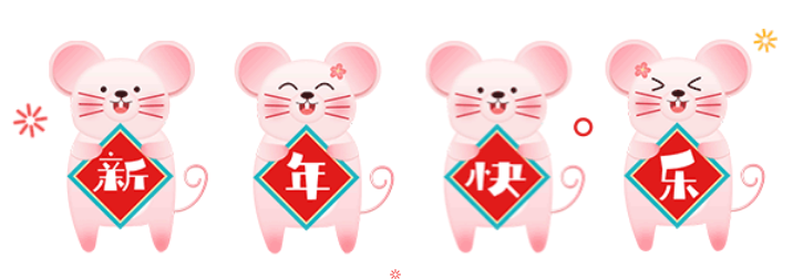 【二十三 糖瓜黏】春節(jié)備考中級會計職稱行為大賞！