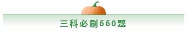 值得考慮！一次拿下2020中級(jí)會(huì)計(jì)職稱(chēng)的五大輔導(dǎo)書(shū)套餐！