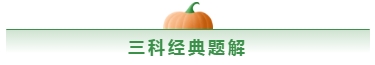 值得考慮！一次拿下2020中級(jí)會(huì)計(jì)職稱(chēng)的五大輔導(dǎo)書(shū)套餐！