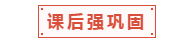 中級(jí)會(huì)計(jì)職稱面授班適合什么樣的人？一起走進(jìn)中級(jí)面授班！
