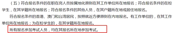 注意：河北2020年中級會計考試這五大變化和你息息相關(guān)！