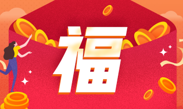 基金從業(yè)?？? suffix=