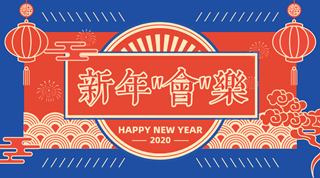 過年啦！您有一份初級(jí)保溫學(xué)習(xí)計(jì)劃 請(qǐng)查收