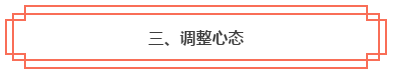 春節(jié)假期彎道超車！中級(jí)會(huì)計(jì)職稱小白入門完全手冊(cè)！