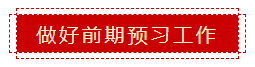 零會計基礎(chǔ) 如何準備2020年中級會計職稱考試？