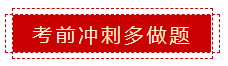 零會計基礎(chǔ) 如何準備2020年中級會計職稱考試？