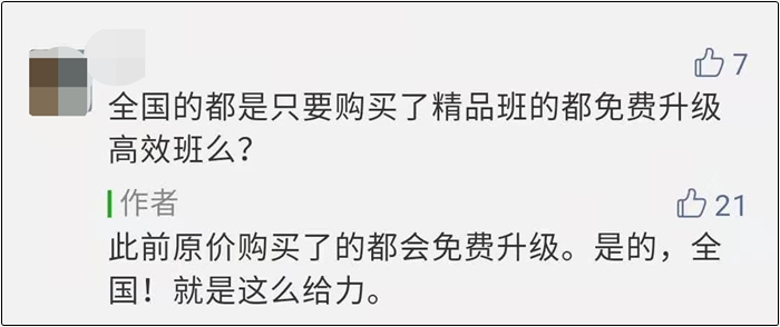 疫情無(wú)情人有情 網(wǎng)校助力萬(wàn)千學(xué)子備考中級(jí)會(huì)計(jì)職稱