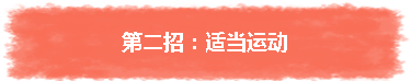 不知道今天星期幾？在家辦公已經(jīng)開(kāi)始！三招擺脫假期綜合征！