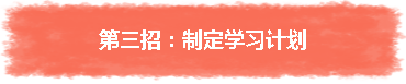 不知道今天星期幾？在家辦公已經(jīng)開(kāi)始！三招擺脫假期綜合征！