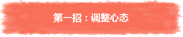 【AICPA】遠(yuǎn)程辦公開始啦？三招擺脫假期綜合癥