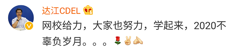 居家聽課抗疫情 學(xué)習(xí)健康兩不誤 中級(jí)會(huì)計(jì)超值精品班大放價(jià)！