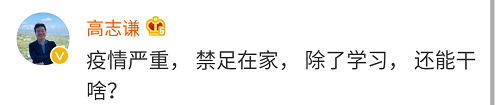 居家聽課抗疫情 學(xué)習(xí)健康兩不誤 中級(jí)會(huì)計(jì)超值精品班大放價(jià)！