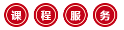 新班型上線丨中級會(huì)計(jì)即將報(bào)名 是時(shí)候選一個(gè)更適合你的班型了！