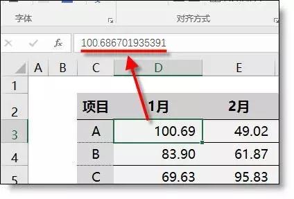 正保會(huì)計(jì)網(wǎng)校