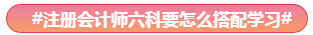 Get√丨注會(huì)報(bào)名有了這些還有何懼？！