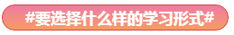 Get√丨注會(huì)報(bào)名有了這些還有何懼？！