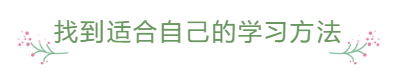 臨近報(bào)名 還是一邊學(xué)一邊忘 中級(jí)會(huì)計(jì)怎么那么難？