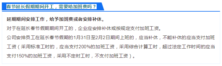 劃重點(diǎn)：作為中級(jí)會(huì)計(jì)職稱考生！在家辦公的會(huì)計(jì)分錄你得知道！