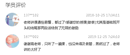 距離2020年中級(jí)考試僅剩一百多天！快來(lái)打卡學(xué)習(xí)>