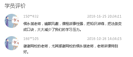 距離2020年中級(jí)考試僅剩一百多天！快來(lái)打卡學(xué)習(xí)>