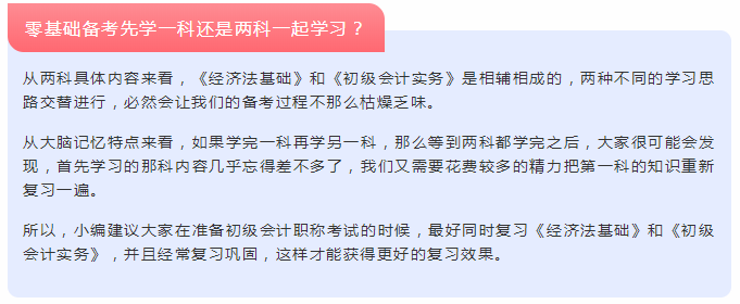 看懂這些問(wèn)題 零基礎(chǔ)也能輕松過(guò)初級(jí)！