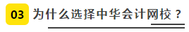 網(wǎng)校審計狀元現(xiàn)身說法——三輪復(fù)習(xí)法高分過審計！
