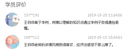 中級(jí)會(huì)計(jì)職稱尊享無(wú)憂班已上線！專屬計(jì)劃等著你！