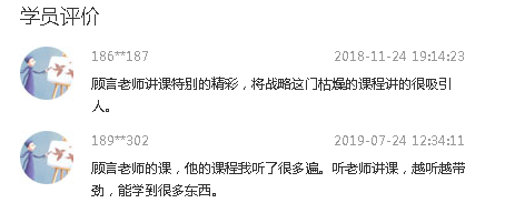 中級(jí)會(huì)計(jì)職稱尊享無(wú)憂班已上線！專屬計(jì)劃等著你！