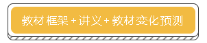 教材還沒下來 中級會計(jì)現(xiàn)階段有哪些資料可以替代教材學(xué)習(xí)？