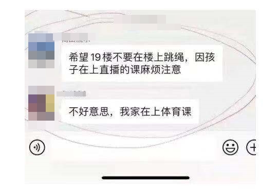 “網(wǎng)課”頻上熱搜 考中級(jí)的人都享受這個(gè)福利呢！別錯(cuò)過！