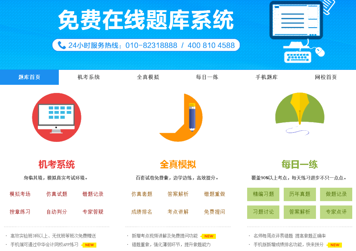 中級(jí)會(huì)計(jì)經(jīng)濟(jì)法學(xué)不好？從經(jīng)濟(jì)法分值告訴你哪些是學(xué)習(xí)重點(diǎn)！