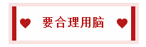 2020中級會計職稱備考訣竅：學(xué)會知識分類 科學(xué)規(guī)劃時間！
