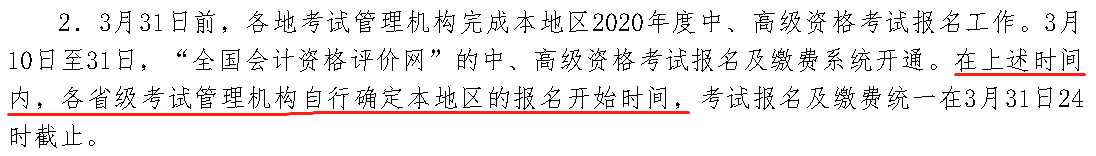 中級(jí)會(huì)計(jì)職稱(chēng)考什么？滿(mǎn)足什么條件才能報(bào)名中級(jí)會(huì)計(jì)職稱(chēng)？