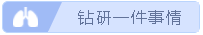“全國(guó)疫情總體呈下降趨勢(shì)”戰(zhàn)“疫”期間 如何保證心態(tài)不崩？