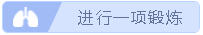 “全國(guó)疫情總體呈下降趨勢(shì)”戰(zhàn)“疫”期間 如何保證心態(tài)不崩？