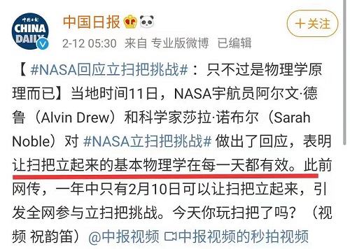 全民立掃把挑戰(zhàn)？@中級(jí)會(huì)計(jì)考生 不如來(lái)立個(gè)flag！
