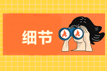 疫情當(dāng)前！在家學(xué)習(xí)和工作應(yīng)該注意哪些生活中的細(xì)節(jié)？