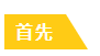 疫情當(dāng)前！在家學(xué)習(xí)和工作應(yīng)該注意哪些生活中的細(xì)節(jié)？