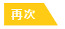 疫情當(dāng)前！在家學(xué)習(xí)和工作應(yīng)該注意哪些生活中的細(xì)節(jié)？