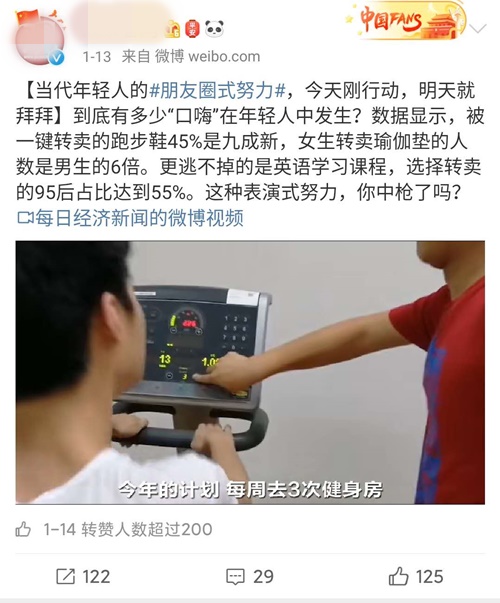 表演式努力與腦補(bǔ)式優(yōu)秀這對(duì)cp 你考注會(huì)時(shí)站過嗎？
