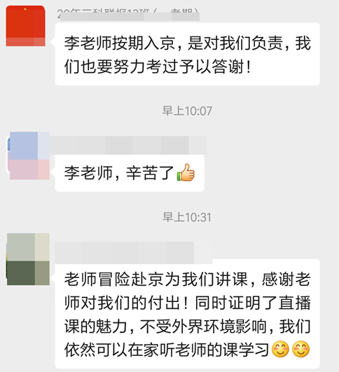 宅家不無聊！聽李忠魁老師講課 有意思還能學(xué)到知識！