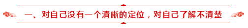 【自學(xué)版】中級(jí)會(huì)計(jì)職稱備考指南！送你一盞明燈！