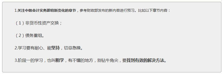 【故鄉(xiāng)是情又是愛】中級(jí)的考生們請(qǐng)仰望星空 腳踏實(shí)地！