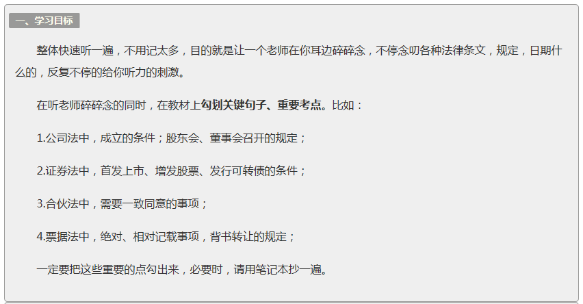 【故鄉(xiāng)是情又是愛】中級(jí)的考生們請(qǐng)仰望星空 腳踏實(shí)地！