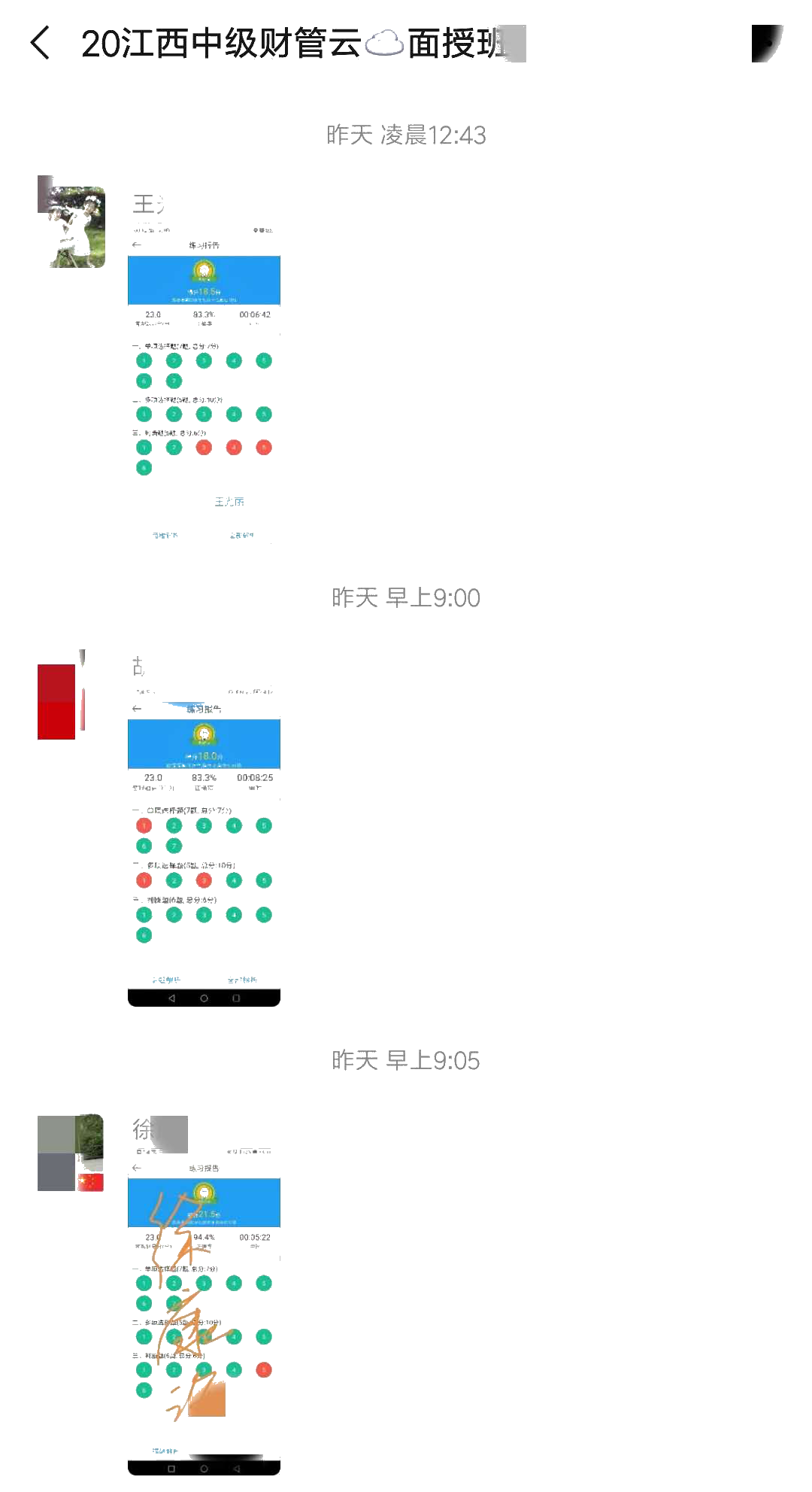 中級(jí)會(huì)計(jì)面授班開班啦！學(xué)員看課“翻車”！老師段子頻出！