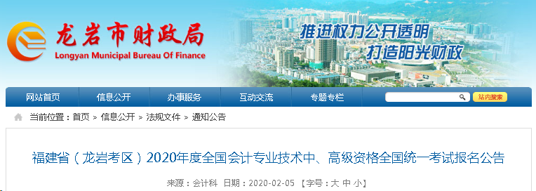 沒(méi)進(jìn)行繼續(xù)教育 會(huì)影響中級(jí)會(huì)計(jì)考試報(bào)名嗎？