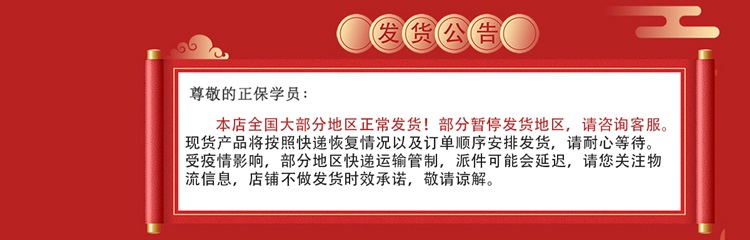 好消息！好消息！2020初級(jí)現(xiàn)貨圖書(shū)已恢復(fù)大部分地區(qū)發(fā)貨！