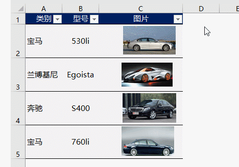 Excel表格篩選后，圖片錯(cuò)亂了怎么辦？