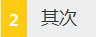 上班族備考中級(jí) 工作和學(xué)習(xí)如何雙管齊下？