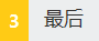 上班族備考中級(jí) 工作和學(xué)習(xí)如何雙管齊下？
